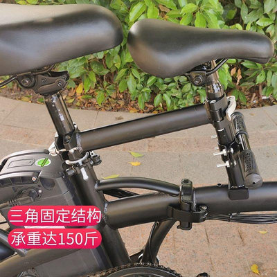 折疊電動自行車座椅單車代駕電瓶車橫梁前置坐凳配件