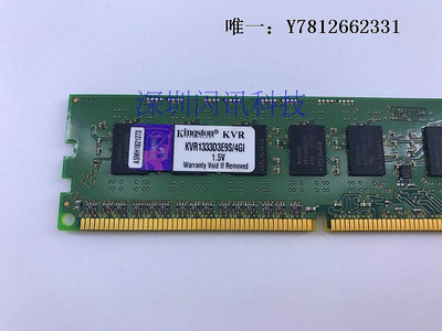 電腦零件金士頓4G DDR3 1333 純ECC服務器內存條 KVR1333D3E9S/4G 1.5V筆電配件