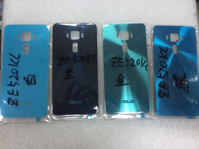 華碩 ASUS ZenFone 3 Z017D ZE520KL 原廠背蓋 電池背蓋 電池蓋 後殼 現貨白/金/綠/藍