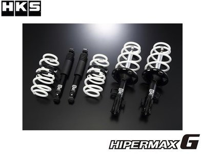【Power Parts】HKS HIPERMAX G 避震器組 TOYOTA ALPHARD 2015-