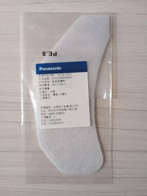 Panasonic國際 乾衣機 原廠 進風過濾棉NH-L70G-L