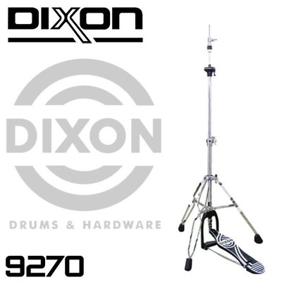 立昇樂器 Dixon PSH9270 腳踏鈸專用架 Hi-Hat Stand 腳踏鈸架