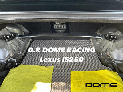 【童夢國際】D.R DOME RACING LEXUS IS250 後上拉桿 高強度鋁合金 IS350 後廂拉桿