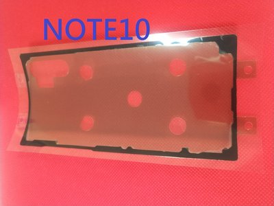 【手機寶貝】Samsung 三星 NOTE10 NOTE10+ NOTE10 Lite 背膠 電池後蓋膠 背蓋膠