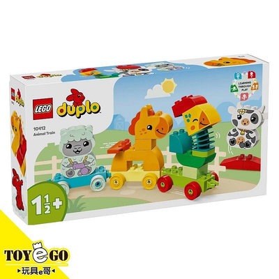樂高LEGO DUPLO 動物火車 玩具e哥 10412