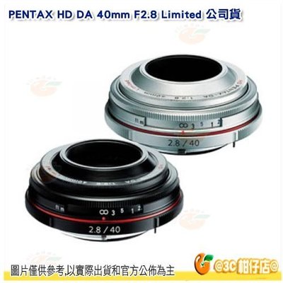 送拭鏡筆 PENTAX HD DA 40mm F2.8 Limited 標準定焦鏡頭 公司貨 餅乾鏡 超薄 銀/黑