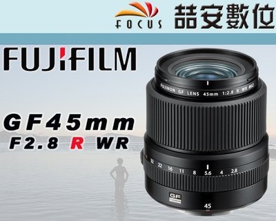 《喆安數位》富士 Fujinon GF 45mm F2.8 R WR 廣角定焦鏡 50S 平輸 一年保固 #1