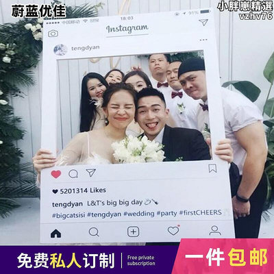 instagram相框拍照道具定製朋友圈手持邊框牌風ins相框婚禮