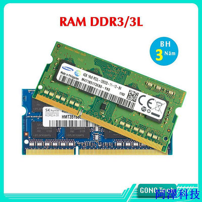 阿澤科技Ddr3 DDR3L 4Gb 8Gb Bus 1333 1600MHz 三星、SKhynix、Crucial、美光 PC