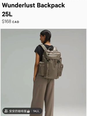 ╭☆包媽子店☆lululemon Wunderlust Backpack 25L 運動防水背包/雙肩背包 ((4色))
