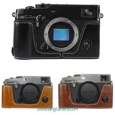 皮套半殼 Fujifilm X-Pro3 相機