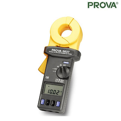 【含稅】PROVA 5637 鉤式接地電阻計 鉗形接地電阻計 PROVA-5637 鉤表 勾錶 量接地阻抗 大口徑