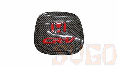 SUGO汽車精品 本田 HONDA CRV4/4.5代 專用雙色黑碳卡夢 水轉印油箱蓋(黏貼式)