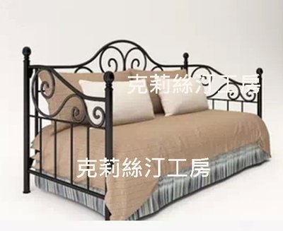 克莉絲汀工房 美式黑/鄉村風鐵藝兩用沙發床架Fu6/也是單人床架或雙人床架/可訂做尺寸/房間/客廳/民宿特價