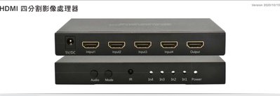 KVM專賣- PSK-0401HNR-GM HDMI 四分割影像處理器/四組影像訊號顯示在ㄧ個螢幕上 /凱文智慧影音