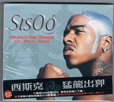 [鑫隆音樂]西洋CD-西斯克Sisqo/猛龍出狎Unleash The Dragon[2CD]限量盤 (全新)免競標