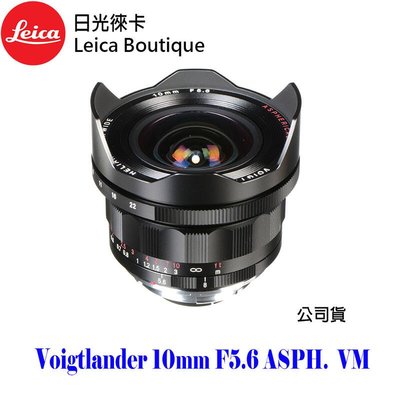 Voigtlander 10mm的價格推薦- 2023年11月| 比價比個夠BigGo