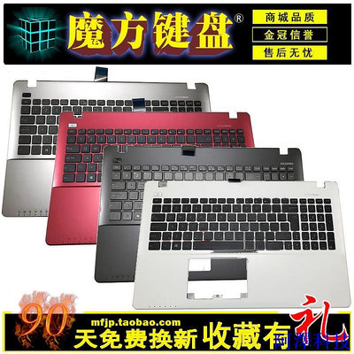 安東科技現貨  ASUS華碩R510L X552E Y581L X550C A550C A550VB X550D鍵盤 C殼