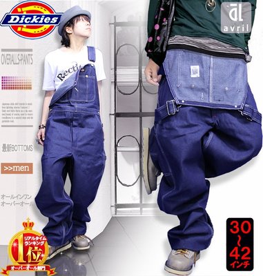 【美國Levis專賣】Dickies Mens Bib Overall 深藍丹寧布連身褲 寬鬆 直筒褲工作褲30-44腰