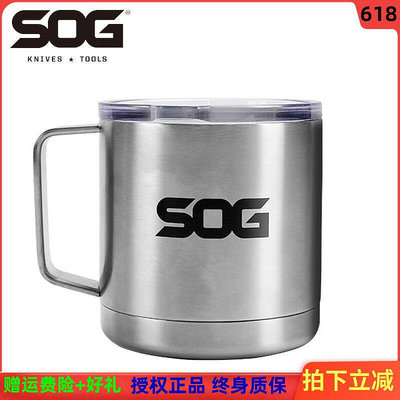 眾信優品 美國SOG索格 304不銹鋼馬克杯大容量咖啡杯子創意個性帶蓋飲水杯HW1401