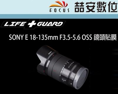 《喆安數位》LIFE+GUARD SONY E 18-135mm F3.5-5.6 OSS鏡頭貼膜 DIY包膜 3M貼膜