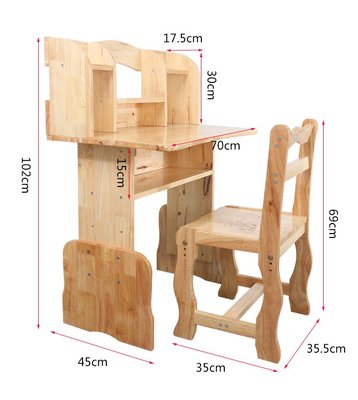 實木加大版多功能成長型兒童書桌可調節桌椅高度/寫字桌/學習桌桌寬70公分[原木無漆款桌面凹款]