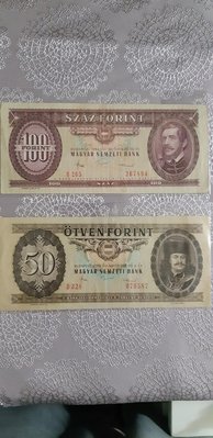 錢幣收藏-匈牙利紙鈔1984 100福林 1986 50福林x4