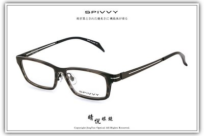 【睛悦眼鏡】完美藝術之作 SPIVVY 日本手工眼鏡 SP OOXT BKS 42480