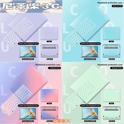 （尼萊樂3C）適用於華為 Matebook14 D15 2020 2022 保護硬殼筆記本電腦保護套 Magicbook