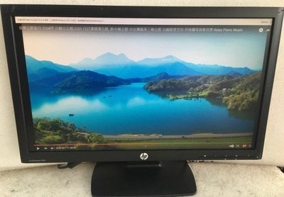 ^^華津電腦^^HP P221 22"LED螢幕 有一批 量大可議價 岡山店面可自取