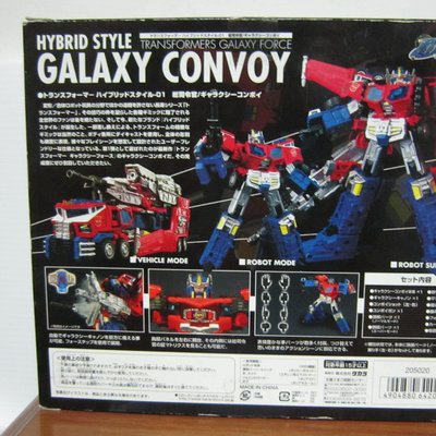 ☆日本の職人技☆ HYBRIDSTYLE GALAXY CONVOY(トランスフォーマー