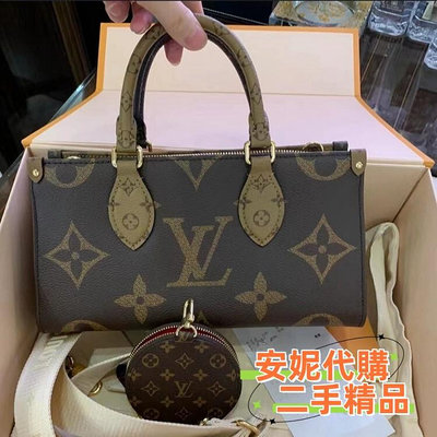 LV 路易威登 23新款 ONTHEGO EAST WEST 手提袋 單肩包 斜挎包 M46653