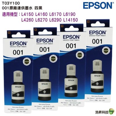 EPSON T03Y100/T03Y 001系列 四黑 原廠填充墨水適用:L6170/L6190/L4150/L4160
