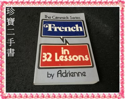 【珍寶二手書Fm1】Items related to French in 32 Lessons:0393045315泛黃