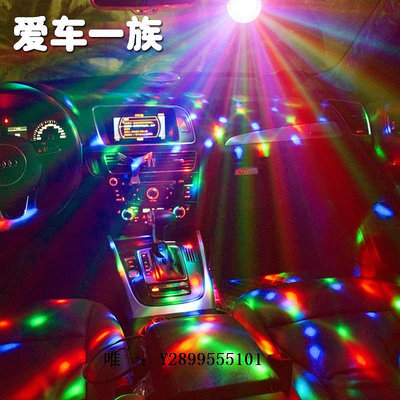 車內燈充電汽車裝飾DJ燈車載氛圍七彩燈usb車內聲控氣氛燈爆閃燈免接線車頂燈