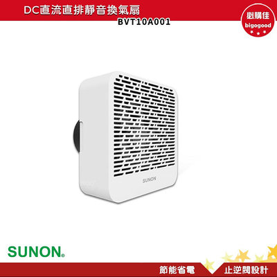 SUNON 建準 DC直流直排靜音換氣扇 BVT10A001 換氣扇 排風機 通風扇 排風扇 抽風扇