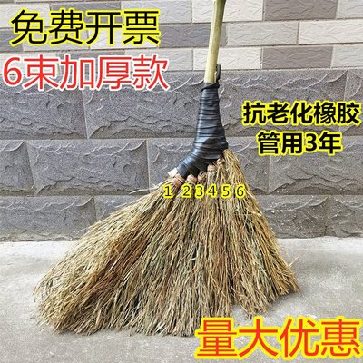 竹掃把大掃把家用院子戶外加寬環衛車間工廠掃馬路專用大號竹掃帚