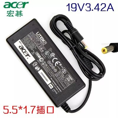 Acer 宏碁 Aspire E5-575 E5-575G N16Q2 E1-572G V5WE2 電源充變壓器 65W
