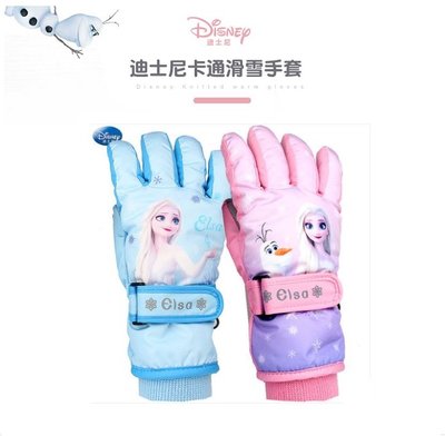 mandyshop【M4450】㊣ Disney 迪士尼冰雪奇緣愛紗防水防風/滑雪專用保暖手套