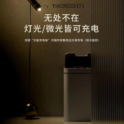 垃圾桶小米白智能垃圾桶帶蓋家用廚房衛生全自動電動感應式光能大容充電衛生桶