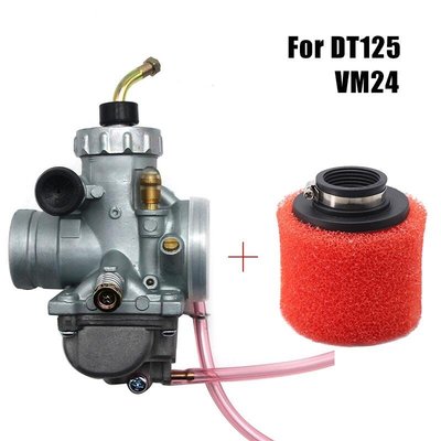 DT125彎頭化油器空氣過濾器直管海綿化油器接口中心距離FIT YAMAHA DT125 MIKUNI VM24