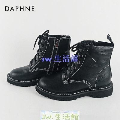 【熱賣下殺價】馬丁靴Daphne/達芙妮冬新款時尚經典款帥氣馬丁靴休閑低跟牛皮短筒女靴