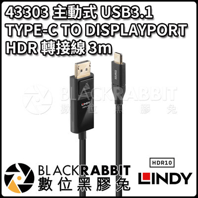 數位黑膠兔【LINDY林帝 43303 USB3.1 TYPE-C TO DISPLAYPORT HDR 轉接線 3m】