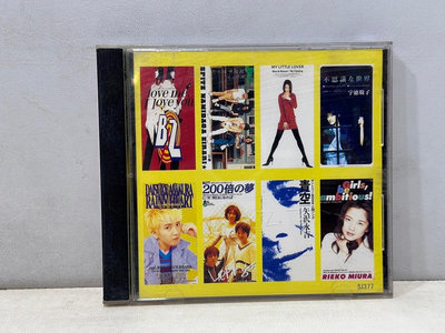 1995年冠軍金曲十四 CD10 唱片 二手唱片