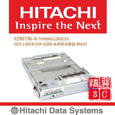 HP 3290736-A 120GB HDS VSP G200 BM10 THNSNJ120GCS3系統固態硬碟