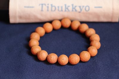 Tibukkyo 尼泊爾正統鳳眼菩提 12MM圓珠 18顆 平眼型 皮質好天然珠型 手珠手串佛珠佛教 菩提子 藏傳佛教