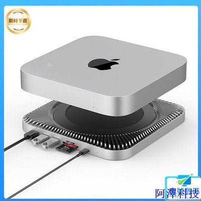 安東科技【現貨】Mac Mini擴展塢 Type C轉換器 Mac Mini底座  SATA2.5硬碟