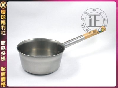 環球ⓐ廚房用品☞304不銹鋼水杓(大短) 水瓢 強力水勺 杓子 304不鏽鋼水勺 勺子 台灣製造