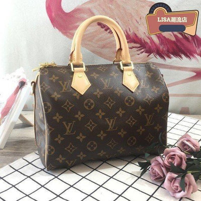 LISA二手  LV 路易威登 Speedy 25 附背帶 手提包 M41113 原花 N41368 棋盤格 N4137