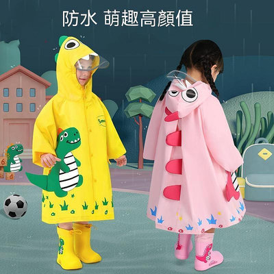 Hi 盛世百貨 男女童雨衣 卡通 帶書包位 恐龍 寶寶幼兒雨披